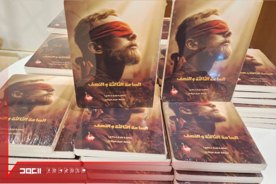 بالصور| حفل توقيع كتاب يتضمن قصصًا لجرحى تفجير 