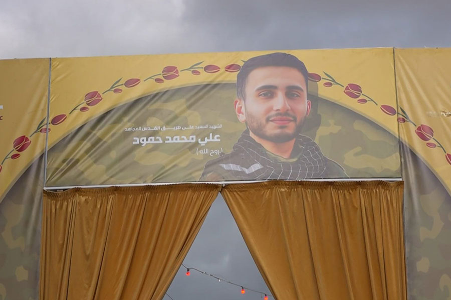 كفرملكي تشيع ابنها المجاهد علي محمد حمود