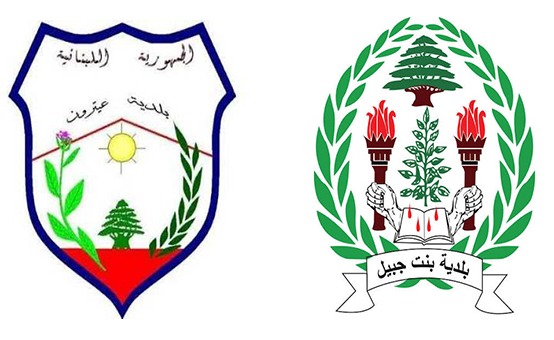 بلديتا بنت جبيل وعيترون ترفعان الصوت: ماذا حققت المسارات التفاوضية للقرى الأمامية؟