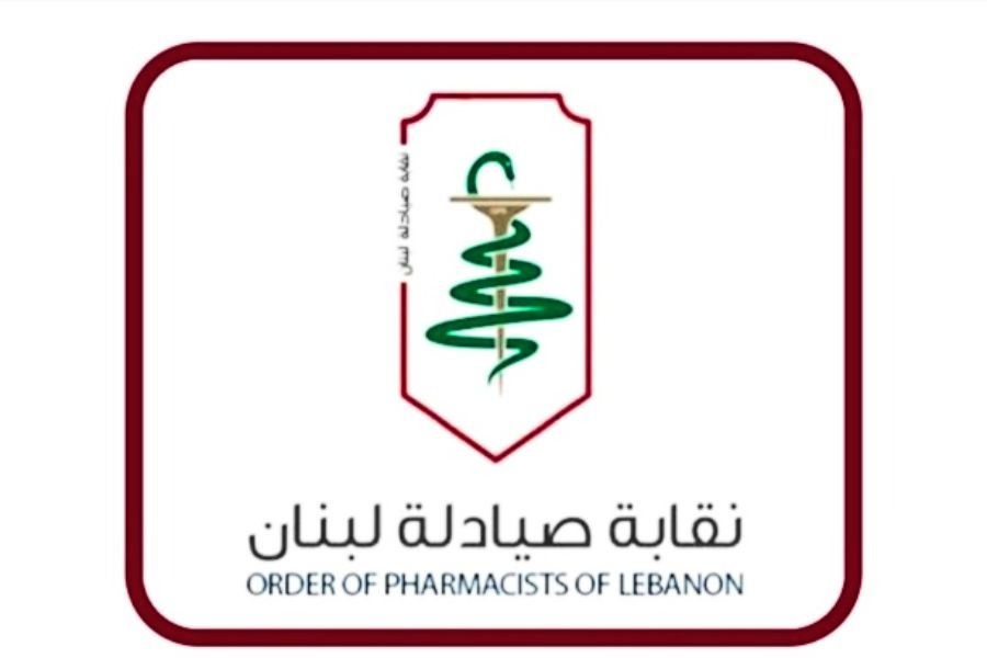 نقابة صيادلة لبنان تهنّئ الجنوبيين بوقف إطلاق النار