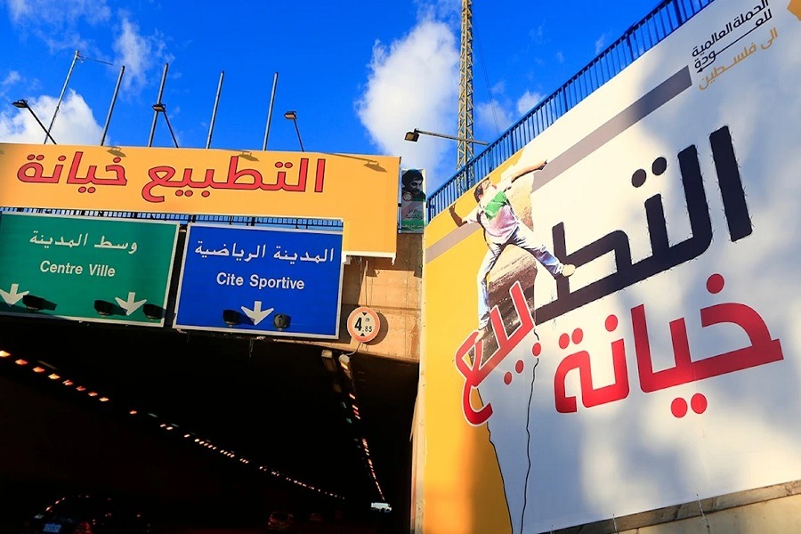 89% من اللبنانيين يرفضون التطبيع مع العدوّ