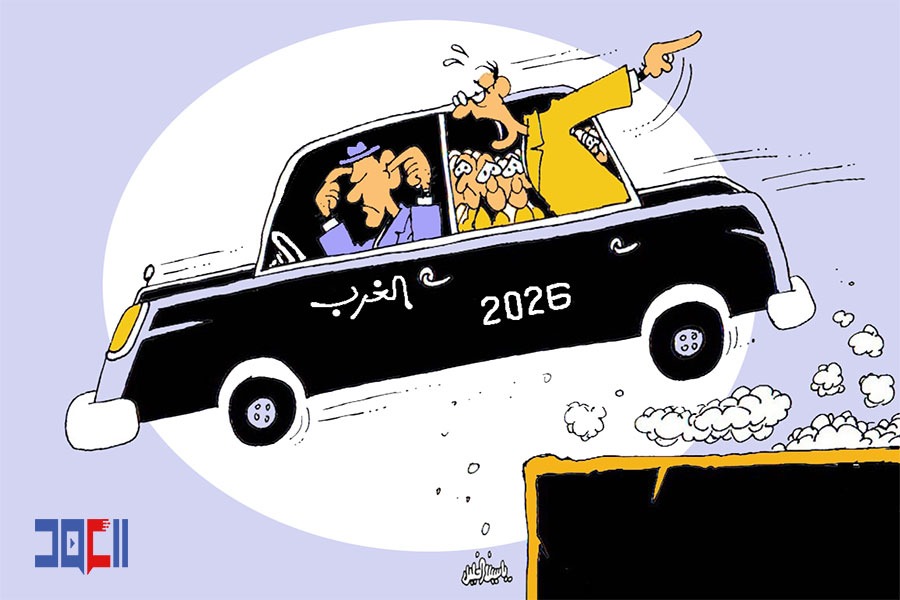 كاريكاتور العهد