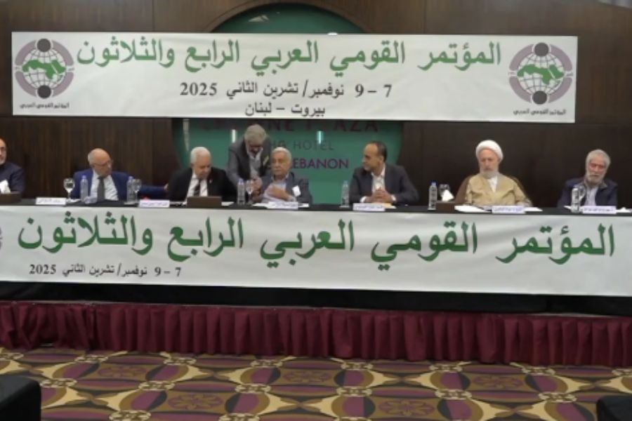 رسالة إلى المؤتمر القومي العربي