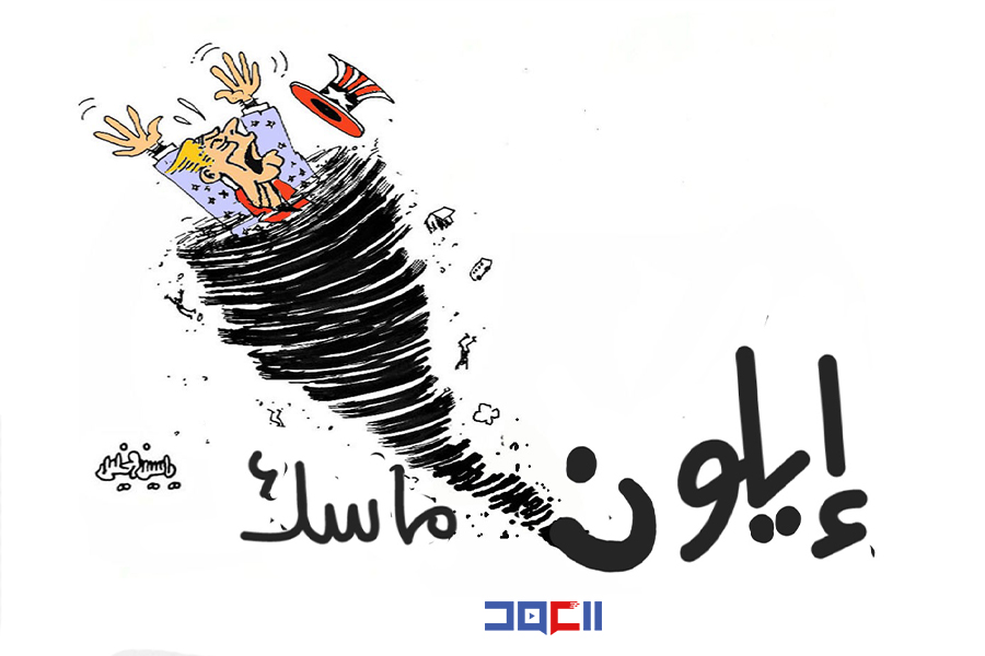 كاريكاتور