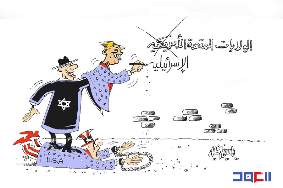 كاريكاتور