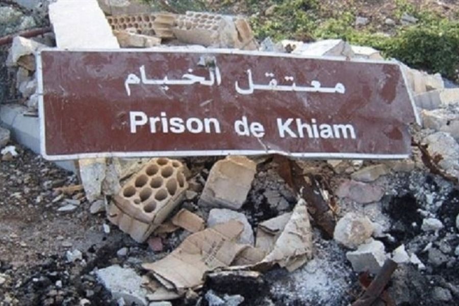تدمير معتقل الخيام: 