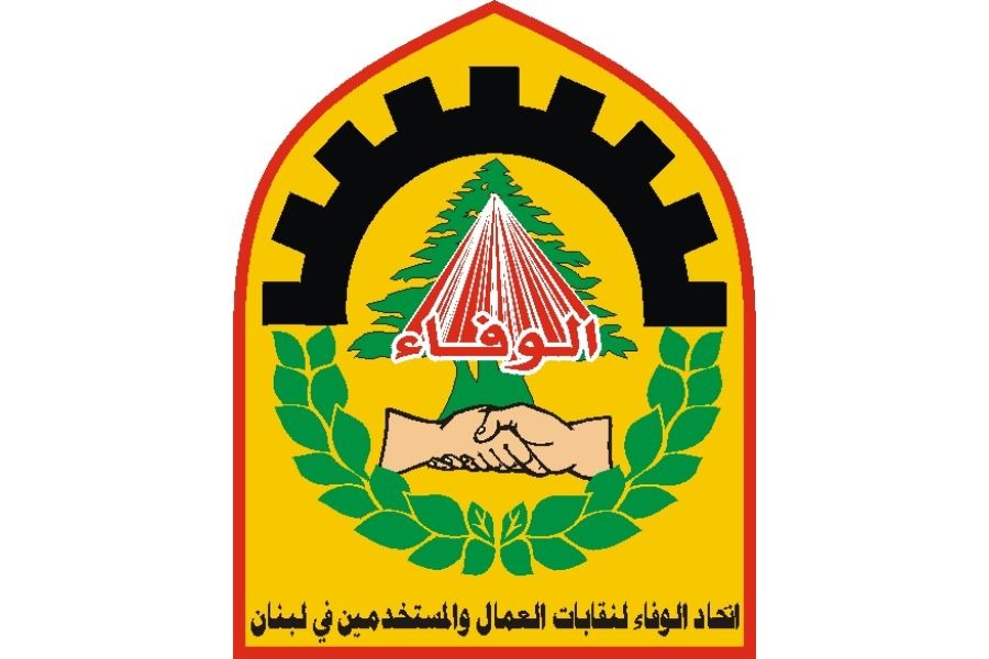 اتحاد الوفاء: استهداف لقمة العيش جزء من الحرب على الشعب والمقاومة