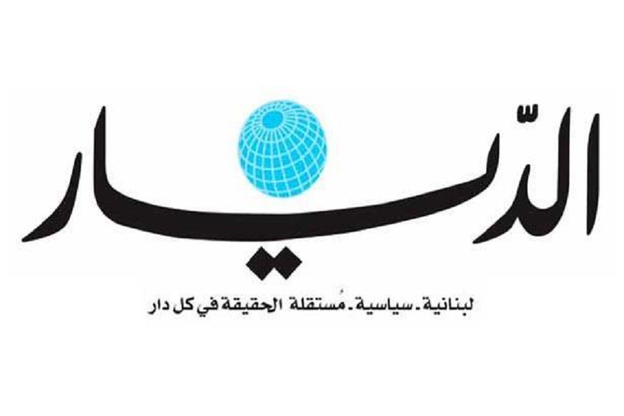 لبنان| 