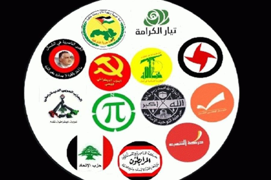 لقاء الأحزاب: إعلان السفارة الأميركية تدخلٌ سافر يستدعي تدخل الحكومة ووزارة الخارجية