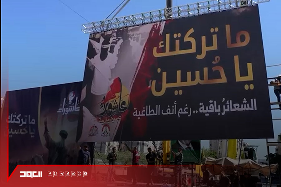 اكتمال التحضيرات للمسيرة العاشورائية .. الضاحية تجدد العهد: ما تركتك يا حسين