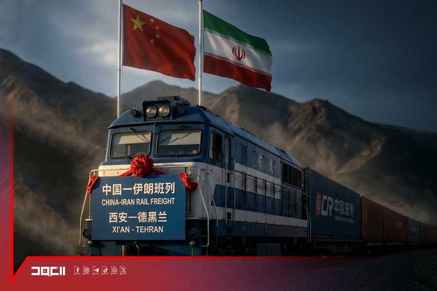 عبر طريق الحرير...قطارات الشحن الإيرانية تكسر الحصار