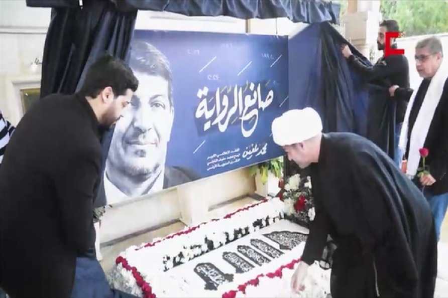 شهيد الكلمة والصورة.. الحاج محمد عفيف أيقونة الإعلام الخالدة