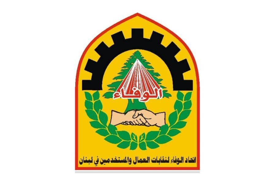 اتحاد الوفاء يدعو لمشاركة واسعة في تجمع 