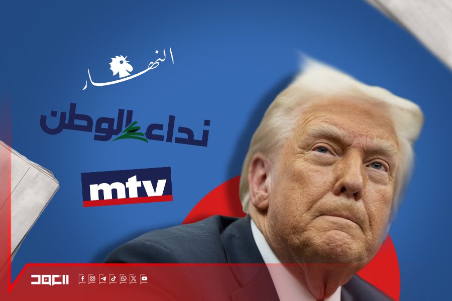 بعد وقف إطلاق النار في غزّة: كيف سوّق إعلام الوصاية لتطبيع لبنان مع الاحتلال؟ 