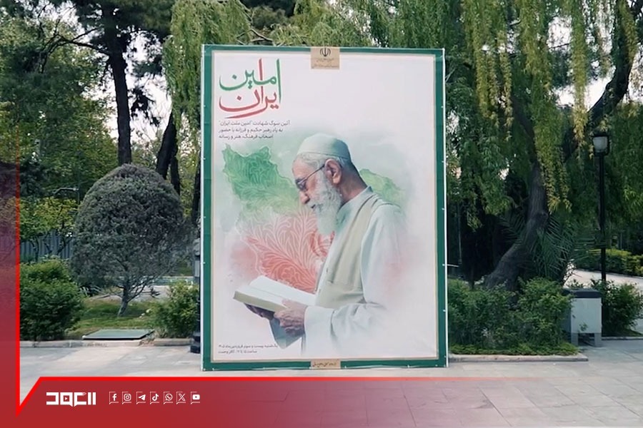 طهران تحتضن 