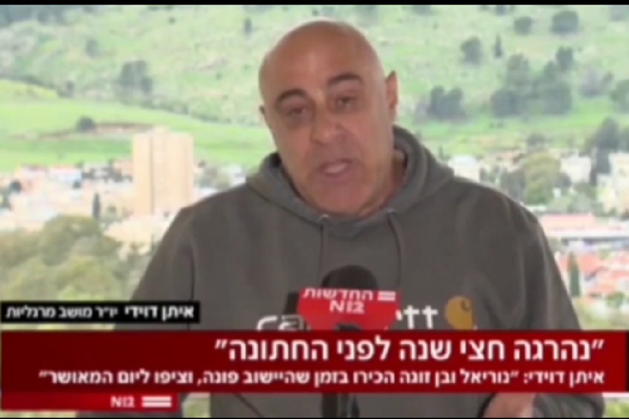 رئيس مستوطنة 