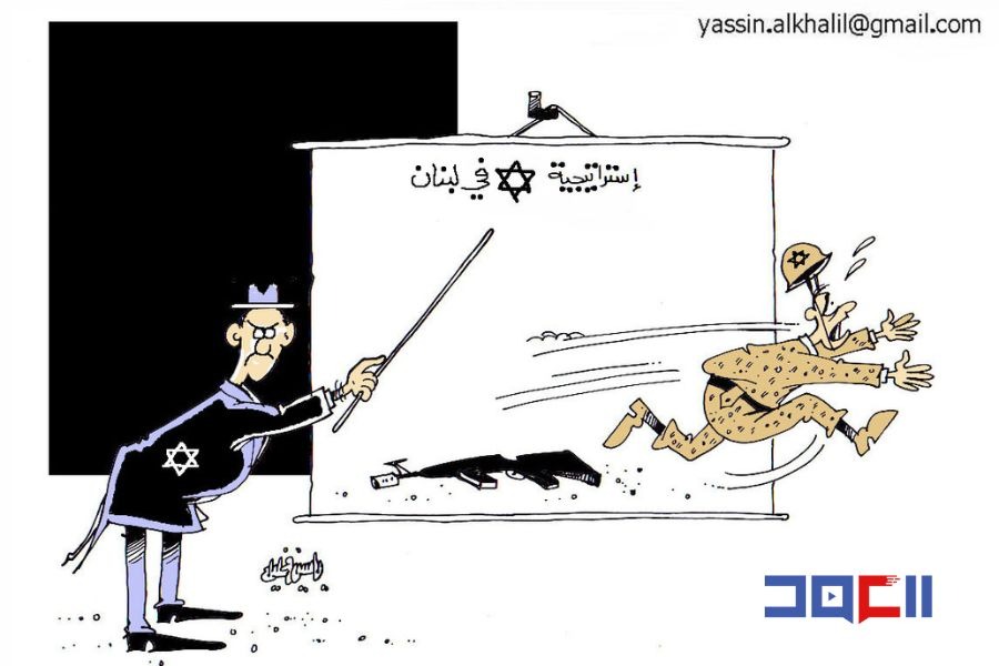 كاريكاتور العهد