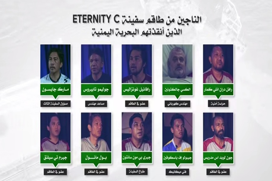 الإعلام الحربي اليمني ينشر مقابلات مع طاقم السفينة 