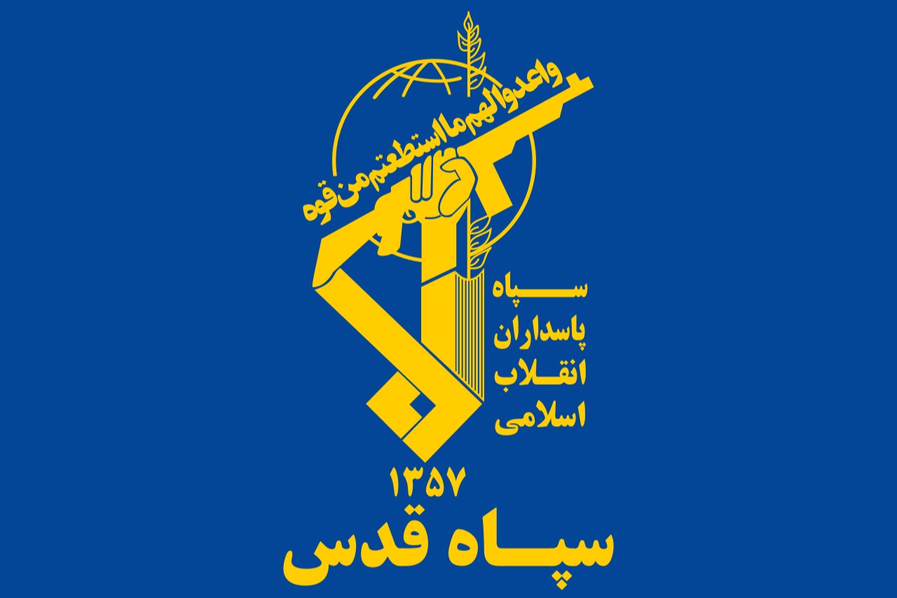 حرس الثورة: تدمير طائرة مسيّرة متطورة من طراز MQ-1 فوق مضيق هرمز