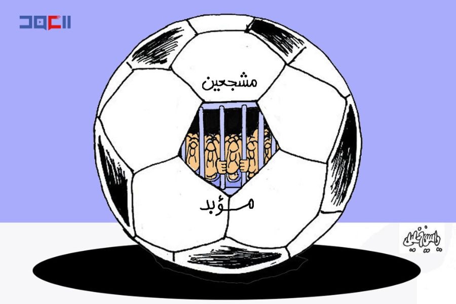 كاريكاتور العهد