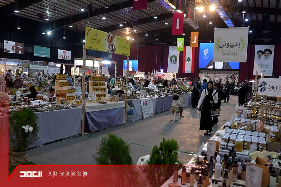 سوق أرضي 2025: تشكيلة متنوعة من المونة البلدية والمنتجات الزراعية