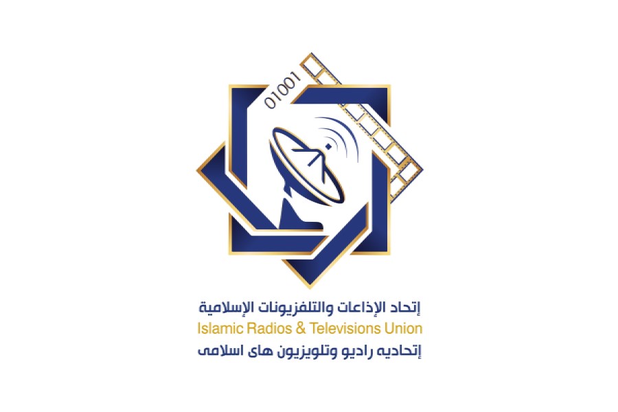  اتحاد الإذاعات والتلفزيونات الإسلامية يدين استهداف الهيئة العامة للإذاعة والتلفزيون 