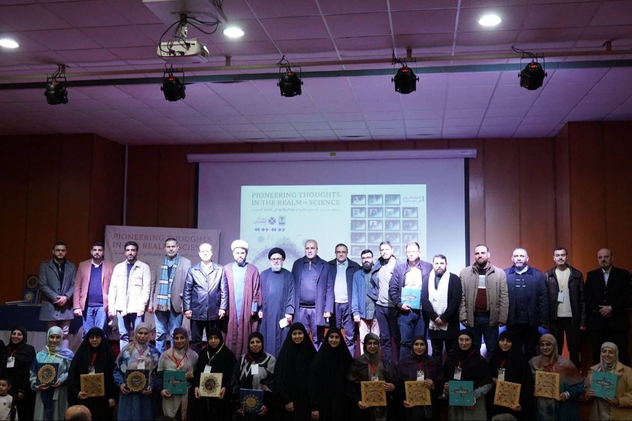 اختتام مسابقة بحثية تربوية حول السنن الاجتماعية في كلام الأئمة وتطبيقاتها المعاصرة