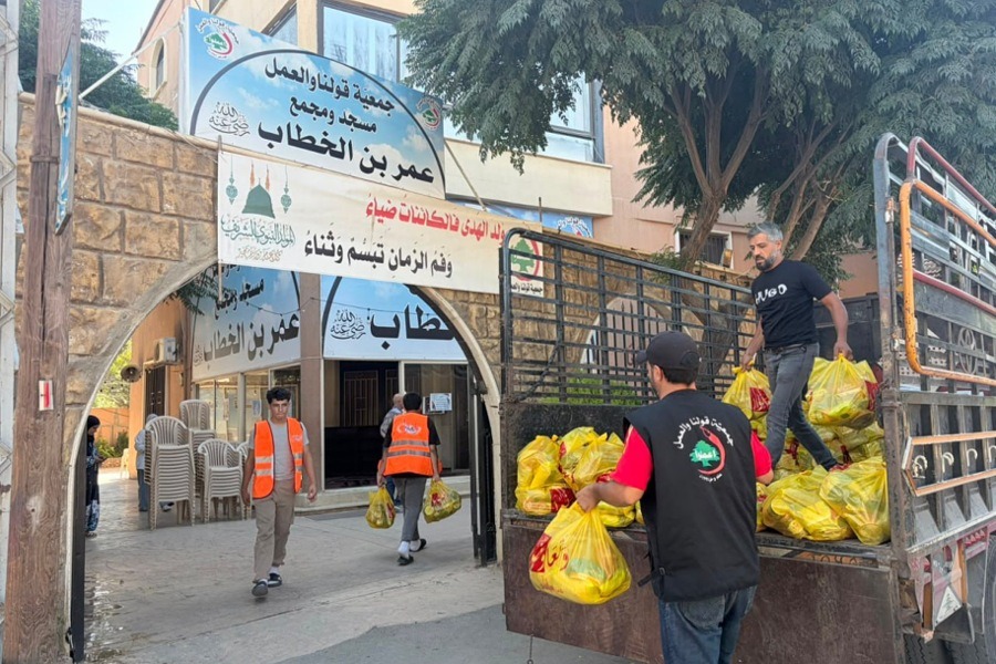 جمعية 