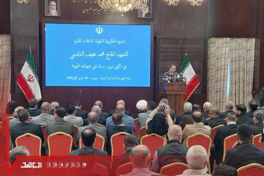 ندوة تكريمية للشهيد القائد الحاج محمد عفيف في السفارة الإيرانية في بيروت 