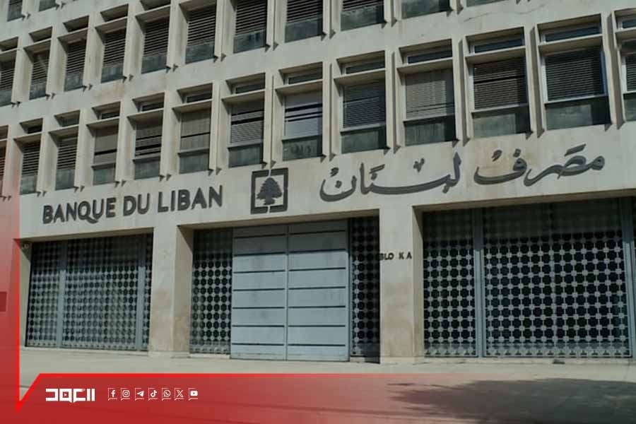 مصرف لبنان مرهون... أميركا تعبَث بالأمن الاجتماعيّ