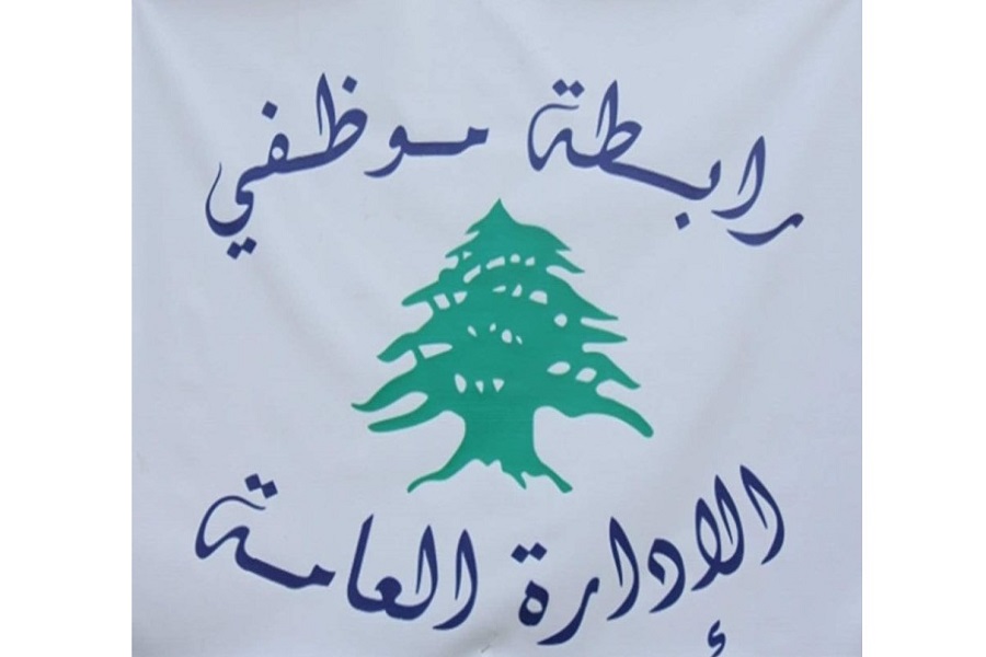 لبنان|