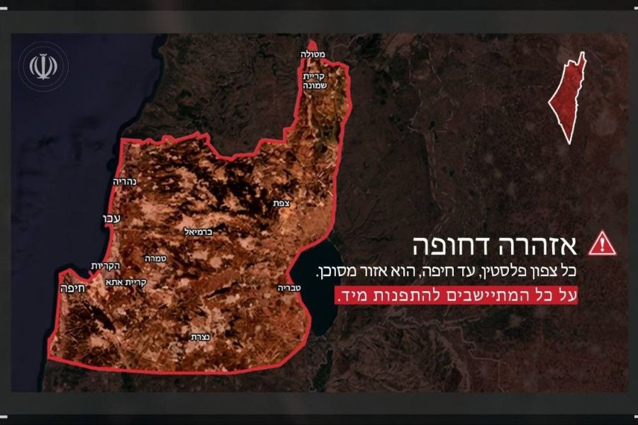 القوات المسلحة الإيرانية تحذّر سكان شمال فلسطين المحتلة: بقاؤكم فيها يعرّضكم للخطر