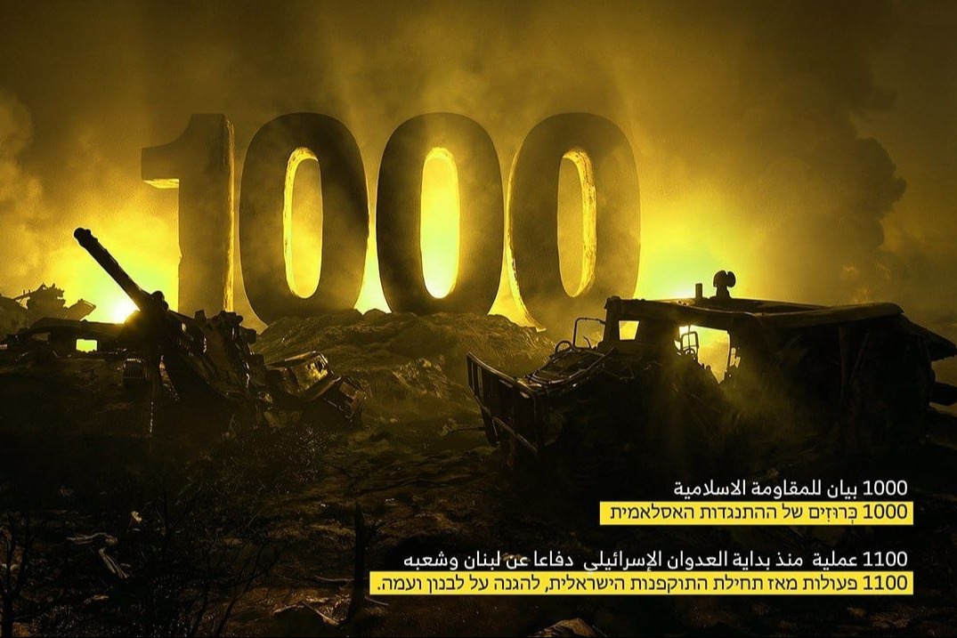   الإعلام الحربي ينشر: وهذه مجرد البداية - וזו רק ההתחלה