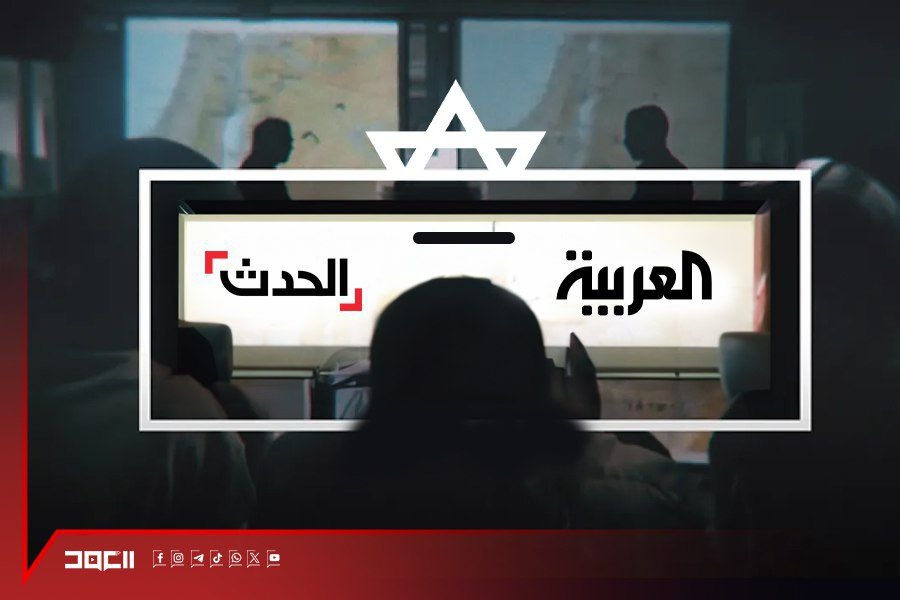 العربية والحدث: المشهد 