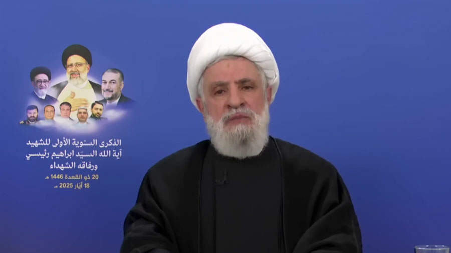 كلمة الأمين العام لحزب الله في الذكرى السنوية الأولى لاستشهاد السيد رئيسي