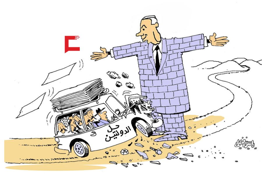 كاريكاتور العهد