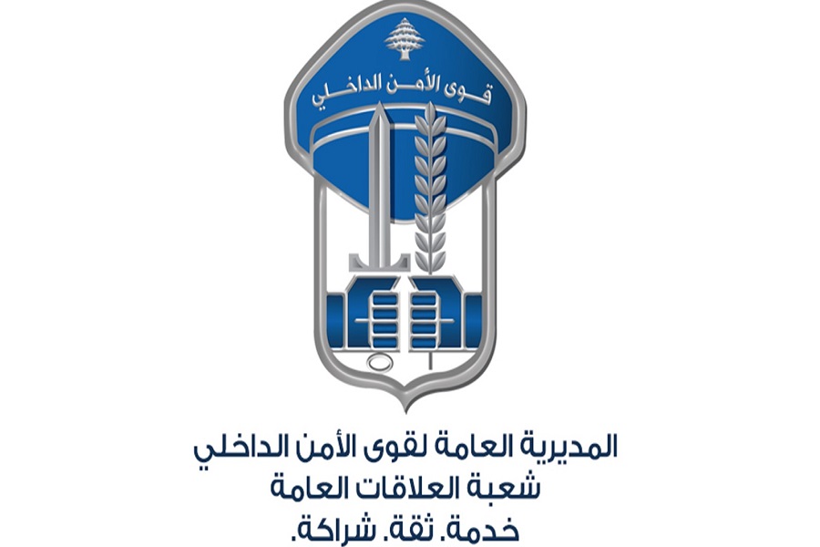 قوى الأمن تنفي وقوع عملية خطف لفتاة: لا وجود لعصابات خطف من لبنان إلى سورية
