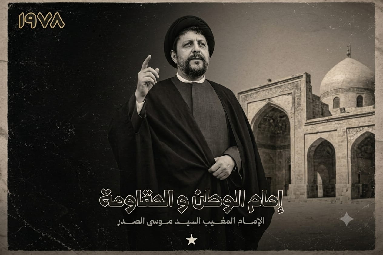 انتقاداتٌ لتحريف عون مبادئ إمام المقاومة والوطن