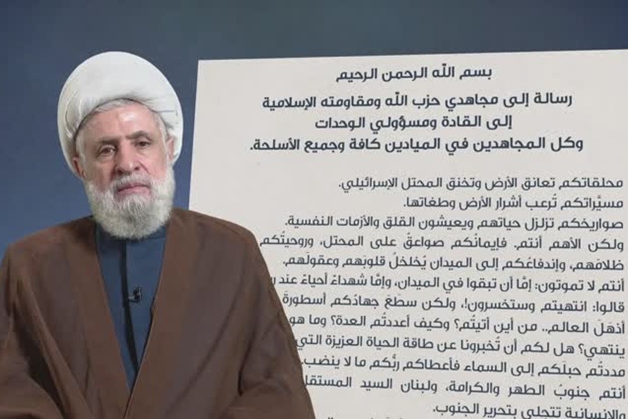 رسالة الشيخ الأمين: بلسم الوجدان على جمر القلوب