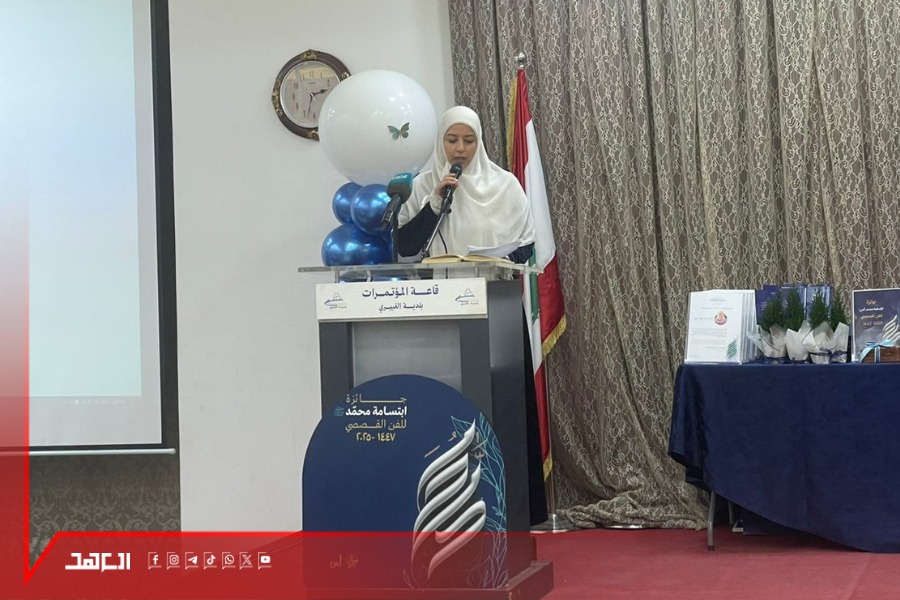 دار حراء أمّ الكتاب تختتم جائزة ابتسامة محمد (ص) وتحتفي بجيل يكتب القيم