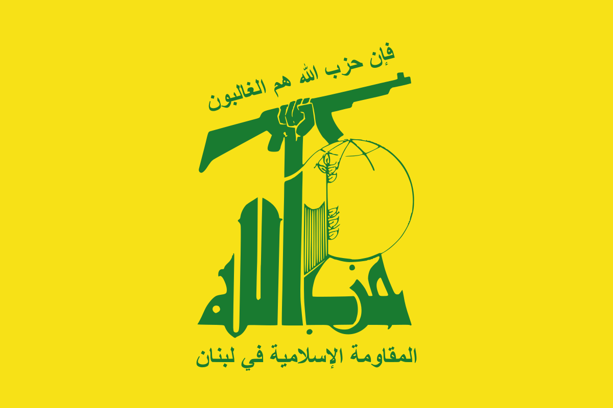 وفد من حزب الله يزور قيادة جمعية المشاريع الإسلامية