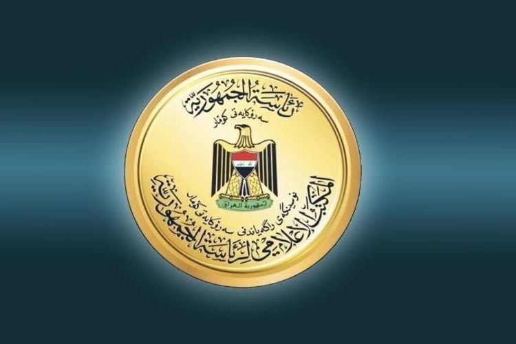 الرئاسة العراقية: لا علم لنا بما صدر بخصوص حزب الله وأنصار الله