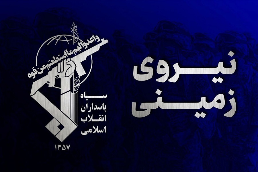 حرس الثورة يفكك خلية متورطة بعملية خطف في محافظة سيستان وبلوشستان