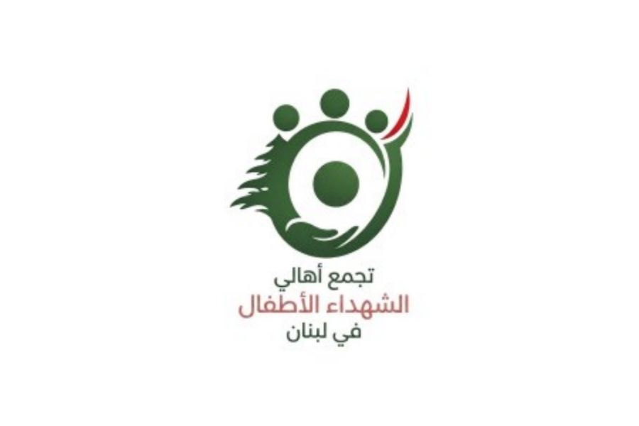 أهالي الشهداء الأطفال في لبنان يعلنون تأسيس تجمع للمطالبة بالحقيقة والعدالة