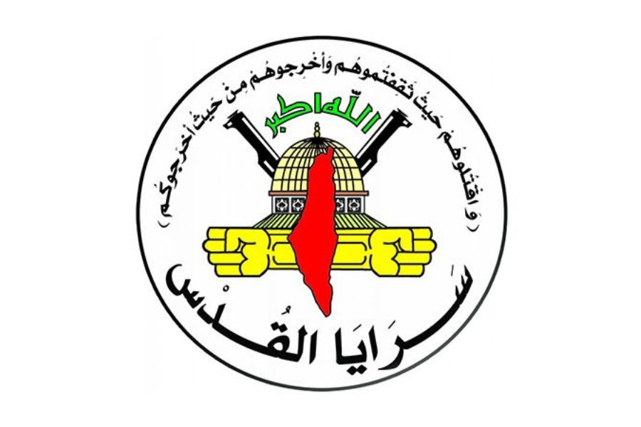 سرايا القدس: يخوض مجاهدونا اشتباكات ضارية مع جنود وآليات العدو الصهيوني المتوغلين شمال خان يونس جنوب قطاع غزة