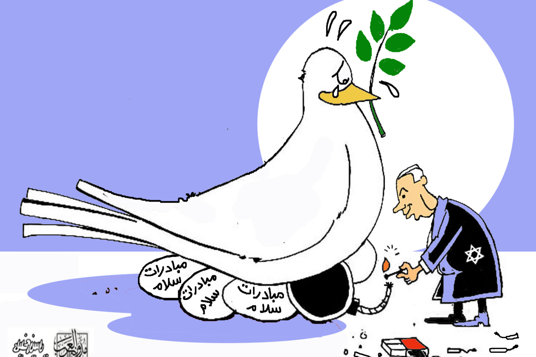 كاريكاتور العهد 
