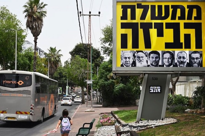 تصاعد التيار اليميني المناهض لـ