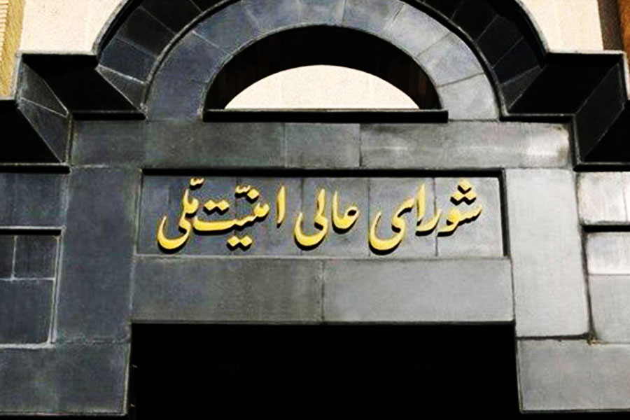 المجلس الأعلى للأمن القومي في إيران: وجّهنا ردًا مزلزلًا على المعتدين