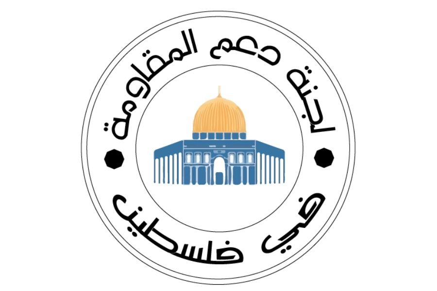 لجنة دعم المقاومة في فلسطين تنعى العلامة الراحل الشيخ رضا مهدي