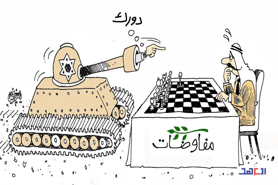 كاريكاتور العهد